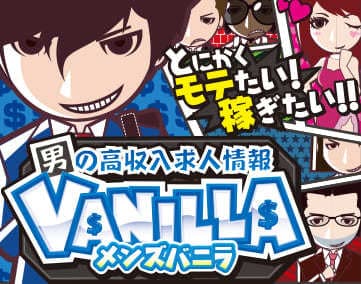 九州沖縄エリア限定オプションサービス